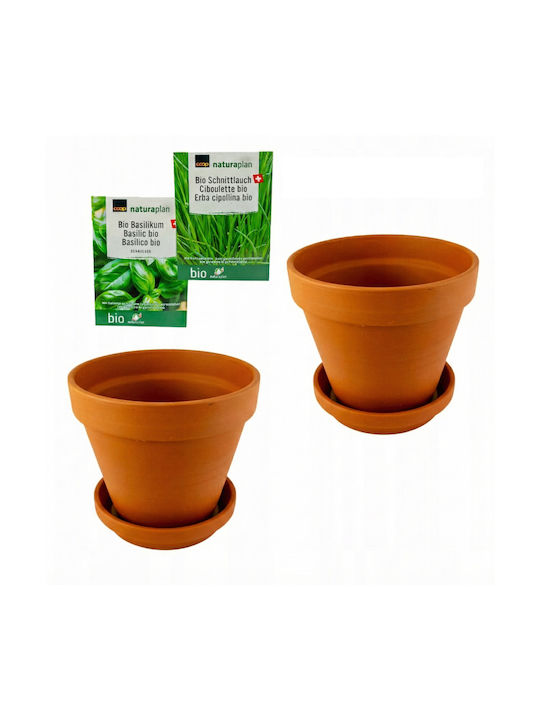 Pot Σετ 2 Γλάστρες Terracotta