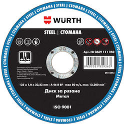 Wurth Диск За Рязане На Метал 125x1x22.23