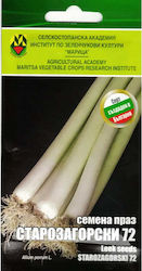 Leek Seeds Staro Zagora Leek Seeds Staro Zagora