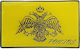 Car Sticker Flag "Pontus" 8cm X 5cm Enamel Coating 1 Piece