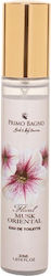 Αρωμα Eau De Toilette Musk Oriental 30ml