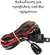 Wiring Harness 2 Leads LED Bars Vehicle Spotlights Relay & On Off Switch 12V TC-408