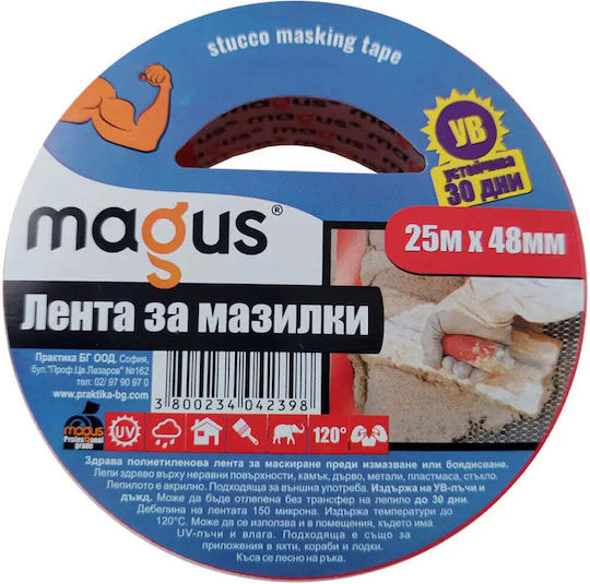 Magus Самозалепваща Лента Червена 25m 3800234042398