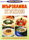 Lazy Kitchen Golden Recipes