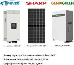 Epsolar με Φόρτιση USB solarpack20kw