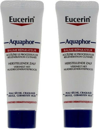 Eucerin Lip Balm Επανορθωτικό Βάλσαμο Προσώπου Eucerin