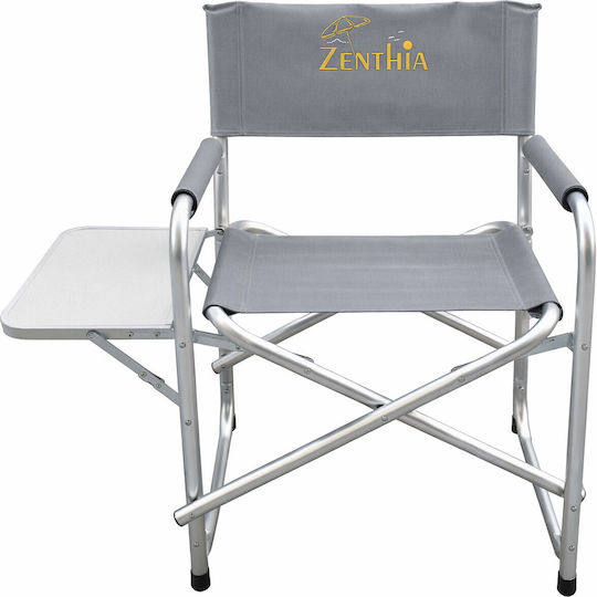Lianos Aluminium Gray Beach Director Chair 56x48x80cm