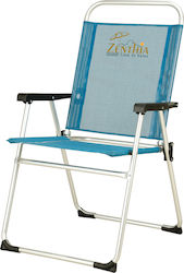 Lianos Aluminium Blue Beach Chair