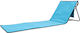 Lianos Ξαπλώστρα Παραλίας Μπλε Μεταλλική 155x48x40εκ.