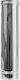 Stainless Steel Chimney Pipe Ø120mm Length 50cm Kamininox