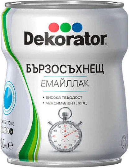 Email Rapid Uscare 650 Ml Maro Închis Dekorator