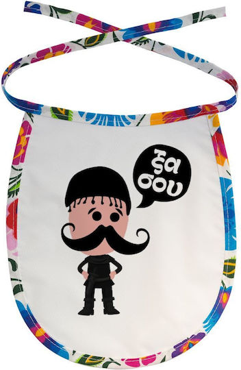 Koupakoupa Kritikos "Xa Sou" Waterproof Baby Bib Made of 100% Cotton with Lace Band Colored