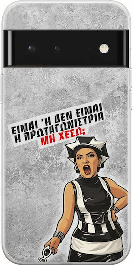Калъф Epic Quotes Главна Герой Google Pixel 6 Pro 5g Гъвкав TPU Прозрачен Силикон