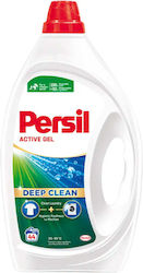 Persil 1.98л (44 Дози) Persil 1.98л (44 Дози)
