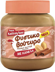 Όλυμπος Φυστικοβούτυρο Απαλό 350gr Όλυμπος Φυστικοβούτυρο Απαλό 350gr