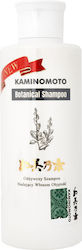 Kaminomoto Shampoo Für Volumen 200ml