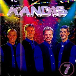 CD Μουσικής