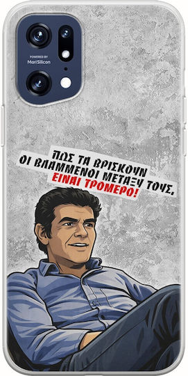 Калъф Epic Quotes Вламени Oppo Find X5 Pro 5g Гъвкав TPU Прозрачен Силикон