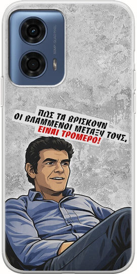 Husă Epic Quotes Bălmați Motorola Moto G24 TPU Flexibil Silicon Transparent