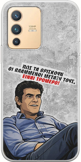 Husă Epic Quotes Bălmați Vivo V23 5G Flexibil TPU Transparent Silicon