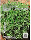Bilkar Oregano Seeds