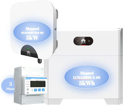 Huawei Sun20005Ktlm1 Luna20005kwh