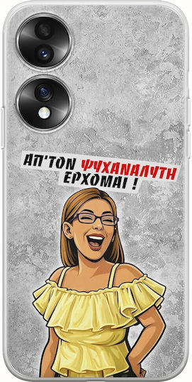 Калъф Epic Quotes Психоаналитик Идвам Honor 70 5g Гъвкав TPU Прозрачен Силикон