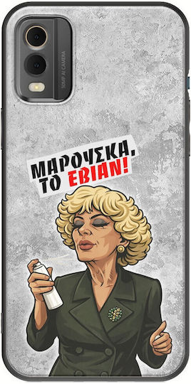 Husă Epic Quotes Marușca Evian Nokia C32 Black TPU Neagră Silicon