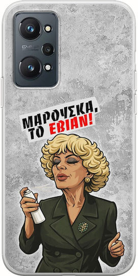 Epic Quotes Marouska Evian Realme GT Neo 2 5G Flexible TPU Transparent Silicone Case