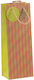 Clairefontaine Θήκη για Ποτό 12.7x35.5x9εκ.