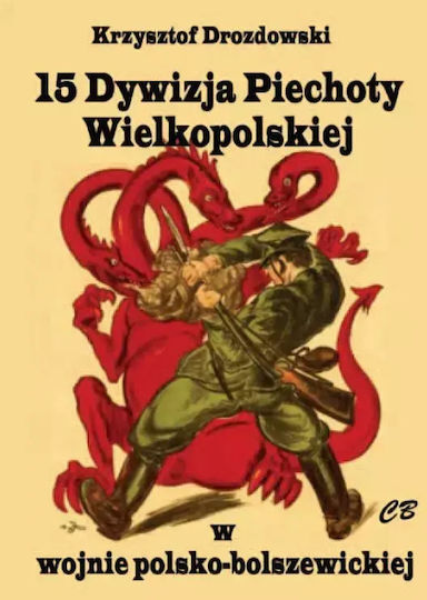 15 Dywizja Piechoty W Wojnie Polsko-bolszewickiej