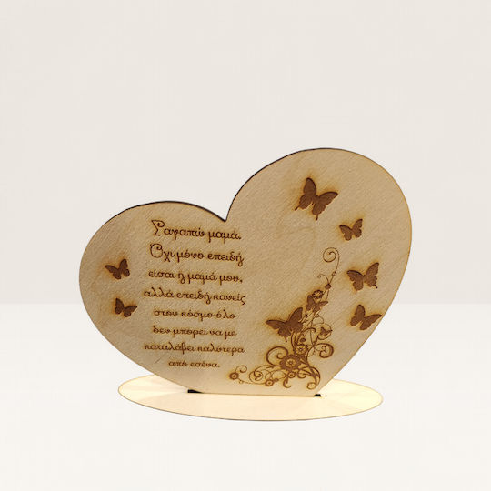 Wooden Handmade Heart Stand for Mother Gift Mother’s Day Xrx Gifts