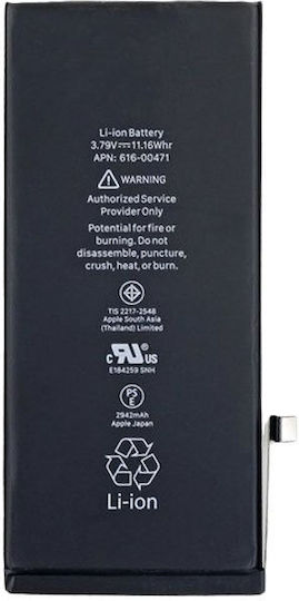 High Συμβατή Μπαταρία Αντικατάστασης 2942mAh για Apple Iphone Xr