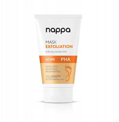 Silcare Крем за крака 150ml