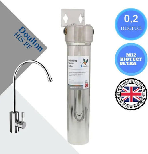 Doulton HIS PF M12 Συσκευή Φίλτρου Νερού Μονή Κάτω Πάγκου με Βρυσάκι & Ανταλλακτικό Φίλτρο 57-0092