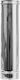 Stainless Steel Chimney Pipe Ø100mm Length 50cm Kamininox