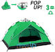 Factory Automatic Лятна Къмпинг Сцена Igloo Зелена За 4 Човека 200x200x130см
