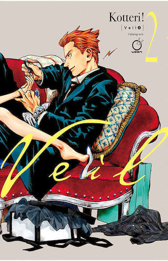 Veil Vol. 02