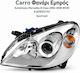 Carro Φανάρι Εμπρός Ε Tyc Κατάλληλο Mercedes B Class 2006-2008 W245 A1698201761 Αριστερό 1 Τεμ