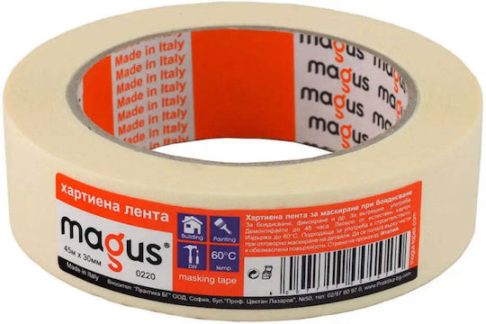 Хартия за боядисване Лента 45 М/30 Мм 60 С Magus