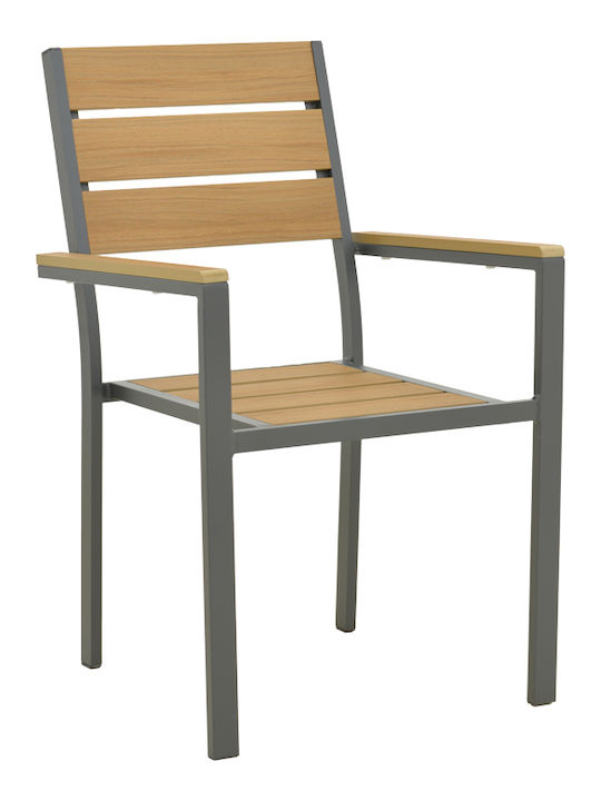 Градински Стол Алуминиев Breze Антрацит 57.5x60x88см