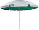 Solart Folding Aluminum Beach Umbrella Diameter 2.2m with UV Protection and Air Duct Green