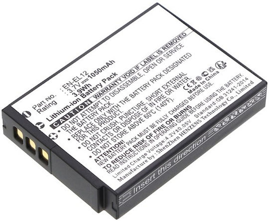 Μπαταρία Ws Xtreme Power Nikon En-el12 3.7v 1050mah
