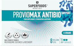 Superfoods Proviomax Antibio Support 10 κάψουλες
