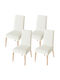 Protective Decorative Ελαστικό Κάλυμμα Καρέκλας Beige 4τμχ