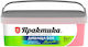 Interior Paint Color Coral 5 Kg Praktika