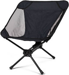 Kampa Aluminium Beach Chair