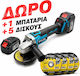 Breckner Τροχός 125mm Μπαταρίας Brushless 1x4Ah