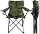 Enero Enero Beach Chair Gray 50x50x80cm