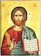 Christus Gesegnete Zweite Gegen ... Eikon Rahmen Kategorie Papier Krn Nr 0 Abmessung 10,0cm x 14,0cm Eikon Holz MDF S&K byzantinische Ikonen